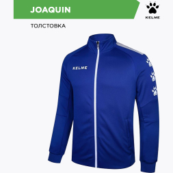 Толстовка KELME JOAQUIN 
