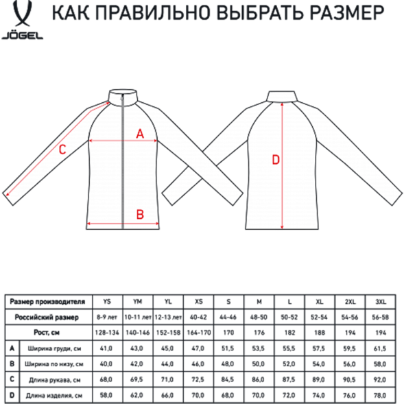 Джемпер тренировочный JÖGEL CAMP Training Top 1/4 Zip, черный
