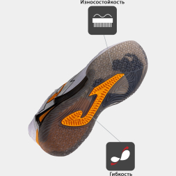 JOMA Кроссовки OPEN TOPES2532OM (41 EUR/ 08 USA)