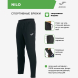 Брюки JOMA NILO