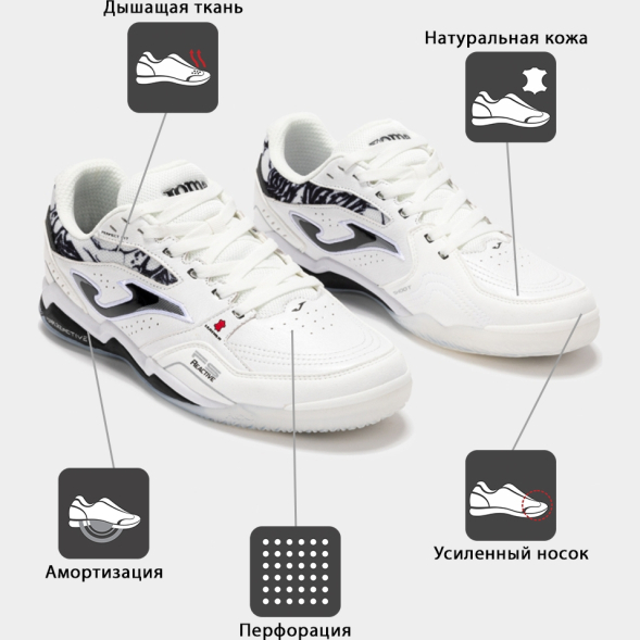 Joma Футзальная обувь FS REACTIVE FSS2502IN (42 EUR/ 08.5 USA)