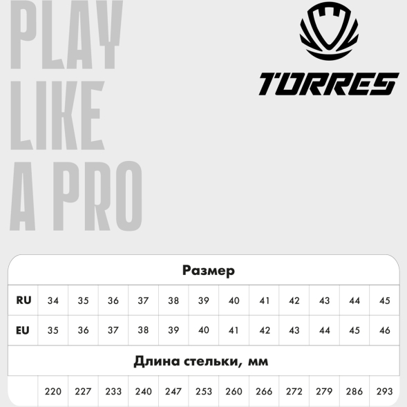 Бутсы зальные подростковые TORRES TIEMPO-J, TS134236-572-37, р.37, салатово--бирюзовый