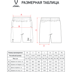 Шорты тренировочные c карманами JÖGEL PREMIER PerFormDRY Training Shorts, темно-синий