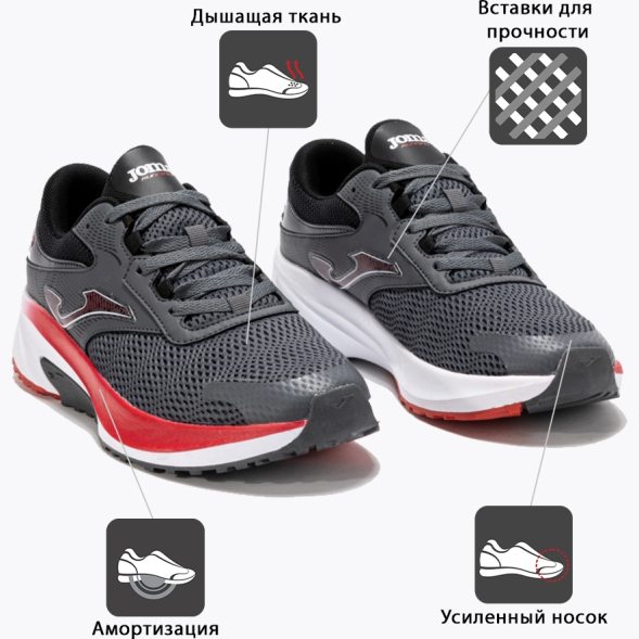 Кроссовки JOMA ACTIVE RACTIS2512