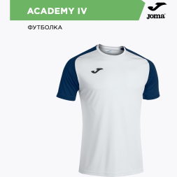 Футболка JOMA ACADEMY IV