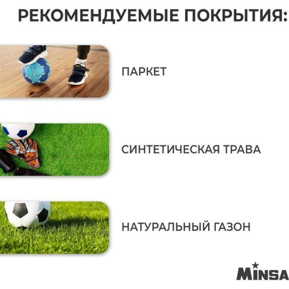 Мяч футбольный MINSA, TPU, машинная сшивка, 32 панели, р. 5