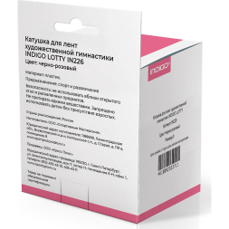 Катушка для лент художественной гимнастики INDIGO LOTTY IN226-PI