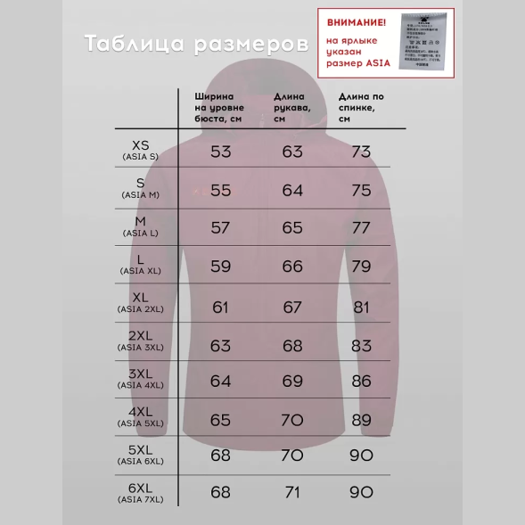 Ветровка KELME WINDPROOF 