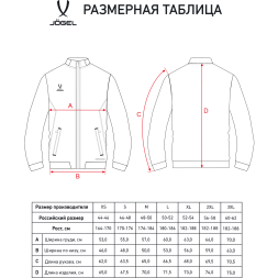 Куртка парадная JÖGEL PREMIER PerFormDRY Woven Jacket, черный
