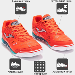 Футзальная обувь JOMA MUNDIAL MUNS2507IN