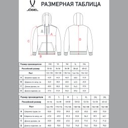 Флисовое худи на молнии JOGEL ESSENTIAL Cotton Fleece FZ Hoodie, серый меланж