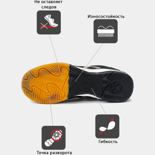 KELME Футзальная обувь INDOOR COPA 55257-1300 (37 EUR/ 05.5 USA)