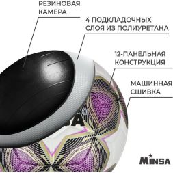 Мяч футбольный MINSA, PU, машинная сшивка, 12 панелей, р. 5