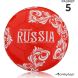 Мяч футбольный ONLYTOP RUSSIA, PVC, машинная сшивка, 32 панели, р. 5