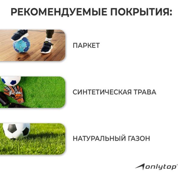 Мяч футбольный ONLYTOP RUSSIA, PVC, машинная сшивка, 32 панели, р. 5