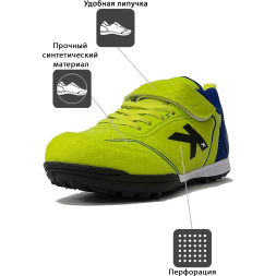 Шиповки KELME GOLEIRO TURF ELASTIC