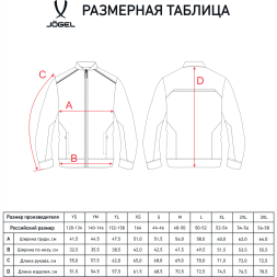 Олимпийка JÖGEL DIVISION PerFormDRY Pre-match Knit Jacket, красный, детский
