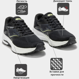 Кроссовки JOMA SPEED