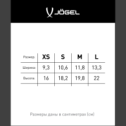 Щитки футбольные JÖGEL JA-201, желтый