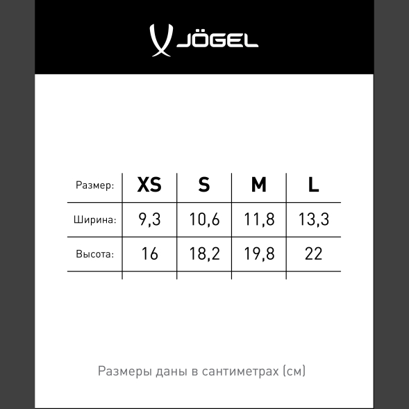 Щитки футбольные JÖGEL JA-201, желтый