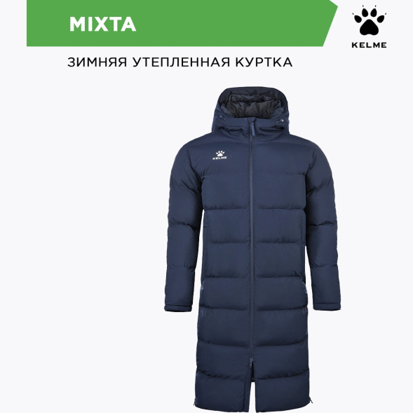 KELME Куртка MIXTA 7361MF1018/7361MF3018.424 (дет.) (130-5XS)
