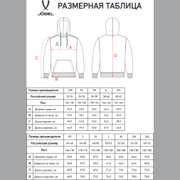 Худи JÖGEL ESSENTIAL Cotton Hoodie, черный, детский