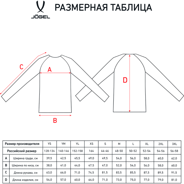 Джемпер тренировочный JÖGEL DIVISION PerFormDRY Pro Training Top, темно-зеленый
