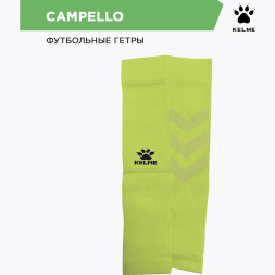 KELME Гетры без носка CAMPELLO 7401WZ5184.904 (ONESIZE)