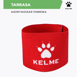 Капитанская повязка Kelme TARRASA
