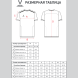 Футболка тренировочная JÖGEL DIVISION Training Tee, темно-синий