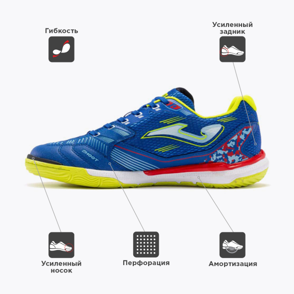 Футзалки JOMA LIGA 5