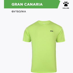 Футболка KELME GRAN CANARIA