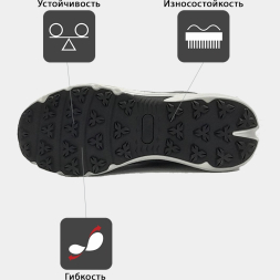 KELME Кроссовки TUNDRA 46996-26 (43 EUR/ 09.5 USA)