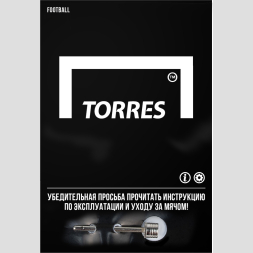 Мяч футб. TORRES Match, F323974,р.4, 32 пан. ПУ, 4 под. слоя, ручн. сшивка, бело-серо-голубой