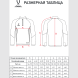 Джемпер тренировочный JÖGEL PREMIER PerFormDRY Training 1/4 Zip Top, красный