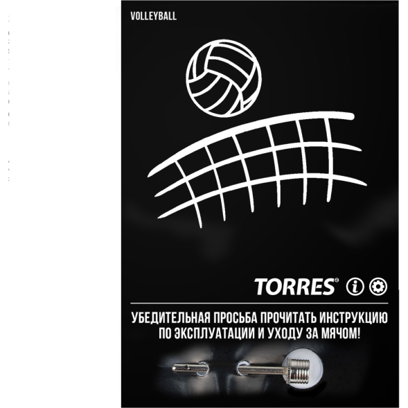 Мяч вол. TORRES Simple, V32105, р.5, синт.кожа (ТПУ), маш. сшивка, бут. камера, бело-черный