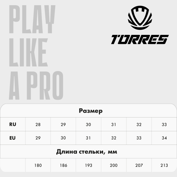 Бутсы футбольные детcкие TORRES GARRA, TS35824180-32, р.32, с носком, черный