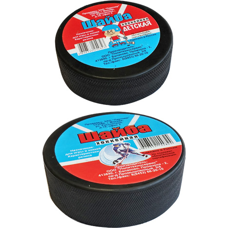 Шайба хоккейная MR-XS60, диаметр 60мм., высота 20мм.