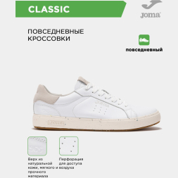 JOMA Кроссовки CLASSIC CCLAPS2502 (42 EUR/ 08.5 USA)