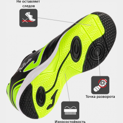 Футзалки JOMA TOLEDO