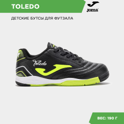 Футзалки JOMA TOLEDO