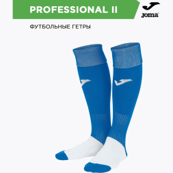Гетры JOMA PROFESSIONAL II 