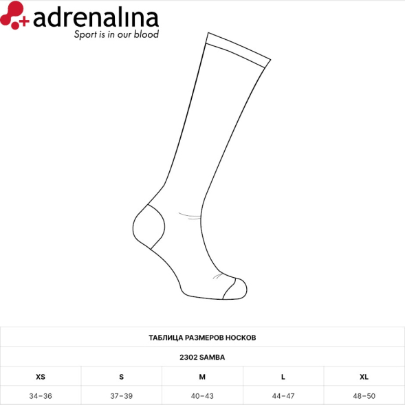 Носки волейб. +ADRENALINA Best 2300-021-M, р.M, хлопок, полиамид, эластан, белый