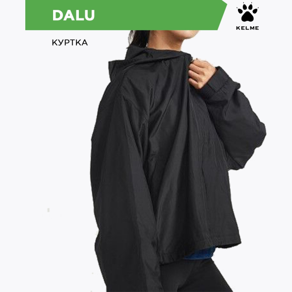 KELME Куртка DALU WT60305002.000 (04-M)