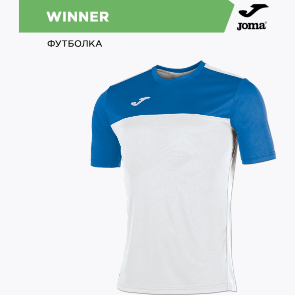 Футболка JOMA WINNER