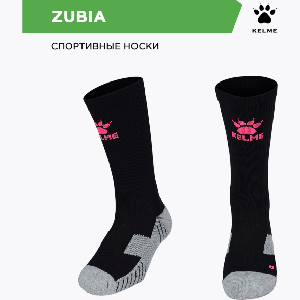 Носки KELME Sport Mid-Calf Length Socks