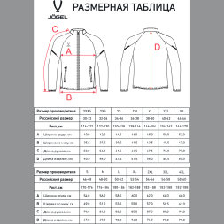 Куртка спортивная JÖGEL CAMP 2 Lined Jacket, черный