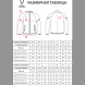 Куртка спортивная JÖGEL CAMP 2 Lined Jacket, черный