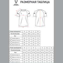 Футболка тренировочная JÖGEL CAMP 2 CVC Training Tee, темно-синий