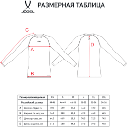 Футболка компрессионная с длинным рукавом JÖGEL PerFormDRY Baselayer Tee LS 2, темно-синий